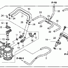 CBR1000RA Корпус Дросселя