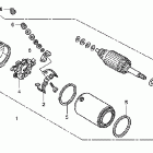VTX1300R Стартер электрический