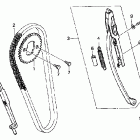 CMX250C Цепь ГРМ