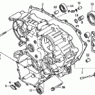 GL1800 Задний кожух картера
