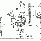 CR85R Carburetor ('03-'04)