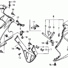 VFR800FI Нижний обтекатель