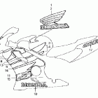 CBR600F4 Stripes ('99-'00)