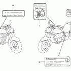 VT750CD Лейбл предостережения