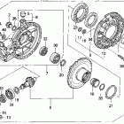 GL1500A Редуктор