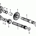 Z50R Трансмиссия
