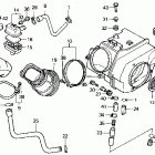 XL600V Воздухозаборник