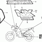 NX250 DOMINATOR Stripe 88