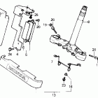 CMX450C Траверса нижняя