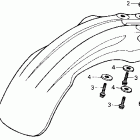 XL600R Переднее крыло