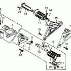 VF500C Подножки