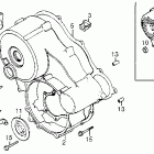 GL1200 Задний кожух картера