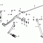 XR200 Gearshift pedal @ brake pedal @ kick starter arm
