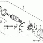 VF750C Стартер