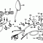 GL500I Handle lever @ switch mirror