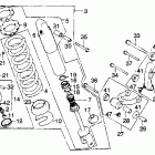 XR250R Задний амортизатор