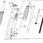 XR200 Front fork 80-81