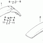 MT250 Переднее крыло