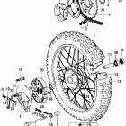 XR75 Заднее колесо