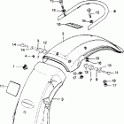 XL250 Заднее крыло