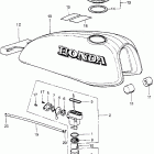 XR75 Топливный бак