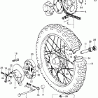 XR75 Заднее колесо