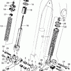 C70M Передняя вилка