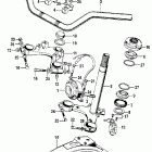 SL90 Handle @ steering stem  @ front fender