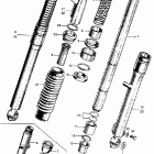 S90 Передняя вилка