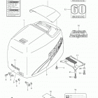 DF60 Крышка двигателя  (2003-2009 год)