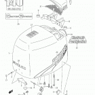 DF140Z Engine Cover (model:03-09)