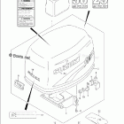 DF 25TSK6 Engine Cover (Model:00%02)