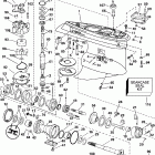 E135FCXSOB Gearcase - cx  models