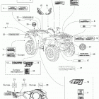 Traxter 5 Speed Наклейки