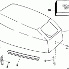 E10RELECC Engine cover -- johnson