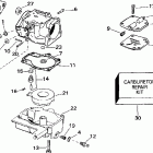 E25TEECB Carburetor -- 30 hp