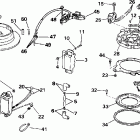 E15REUC Ignition - rope