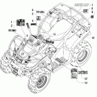 250 Utility Наклейки