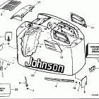 E200TXEDR Engine cover - johnson - 200stl, 225stl
