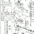 E25RWEDC Gearcase - 25rs - 25rw - h25fp