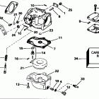 E55RSLW Carburetor - all 45 models, 40rp