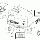 E130CXAOR Капот - Johnson