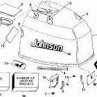 E115JKLEOC Капот - Johnson