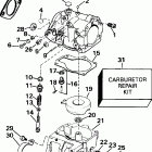 E20EEOR Carburetor 20se - 20sel - 25e - 25el