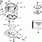 E25RWLERD Carburetor - 25rw