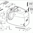 E200CXERK Engine cover - johnson - 200tx, 200cx, 225
