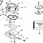 E30TEERM Carburetor - 30 h.p.