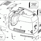 E200CXERK Engine cover - evinrude - 200tx, 200cx, 225