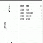 450 XC-F ENGINE Цилиндр