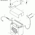 W045197DA/IA VIRAGE Battery box - w045197da / ia